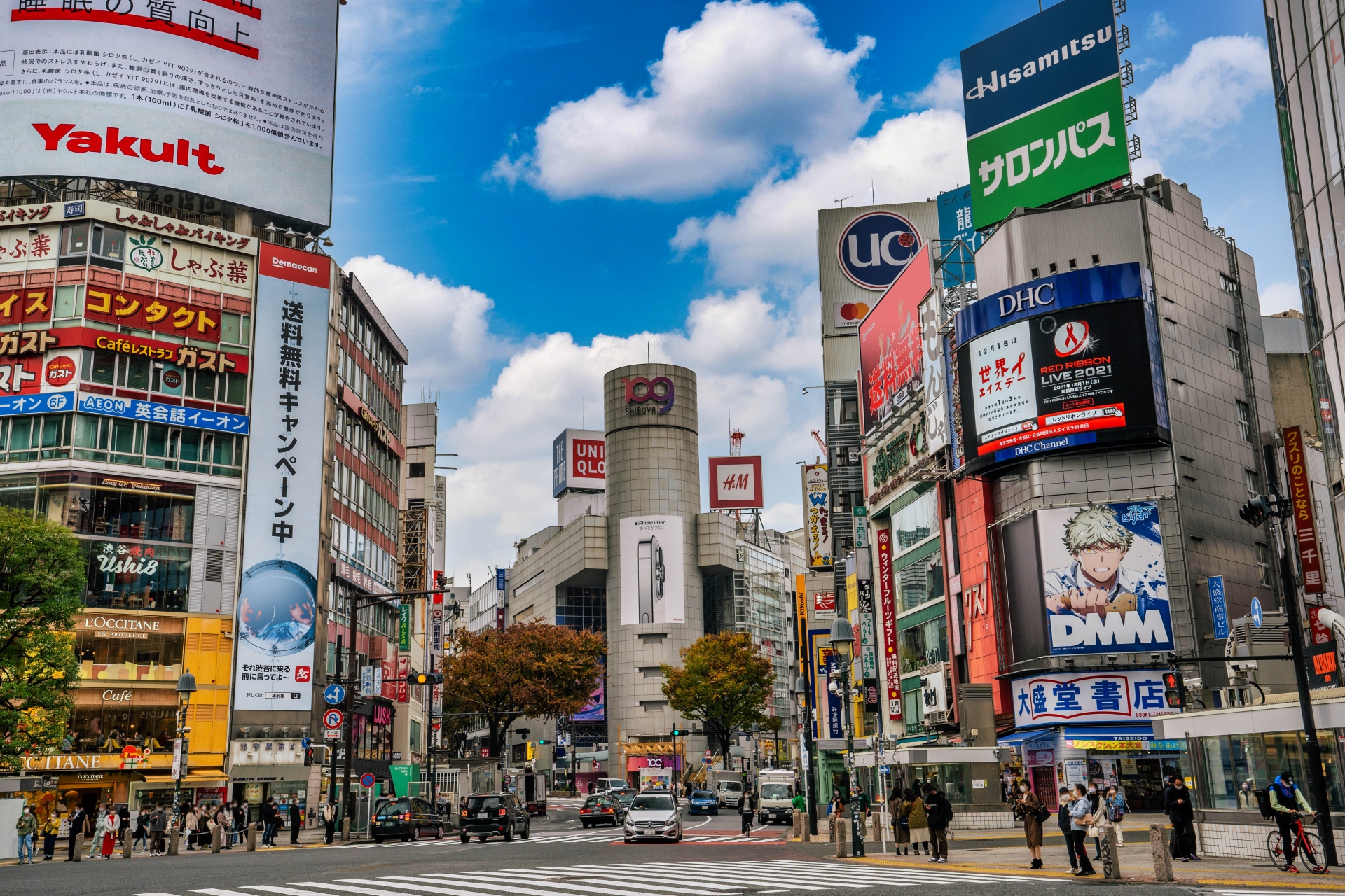 渋谷駅周辺のイメージ画像