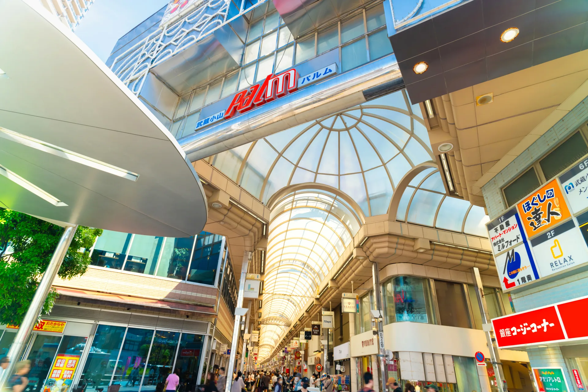 武蔵小山パルム商店街入口