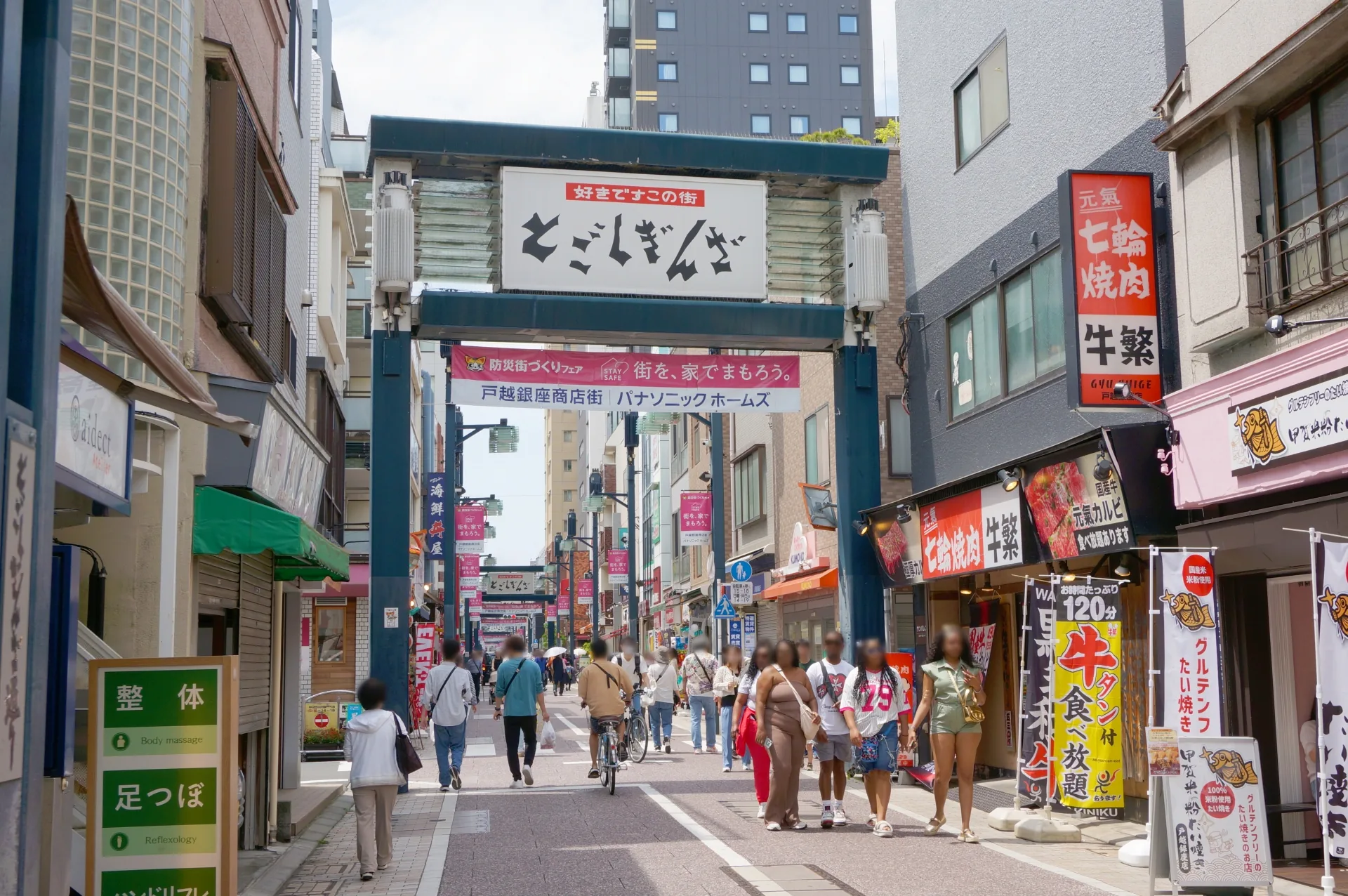 戸越銀座商店街